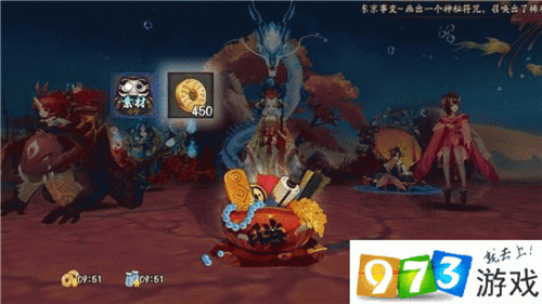 阴阳师羁绊技能搭配-阴阳师羁绊会下降吗?-第4张图片-平泛游戏 阴阳师羁绊技能搭配-阴阳师羁绊会下降吗?-第4张图片-平泛游戏