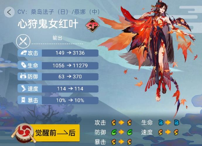 阴阳师羁绊技能搭配-阴阳师羁绊会下降吗?-第5张图片-平泛游戏 阴阳师羁绊技能搭配-阴阳师羁绊会下降吗?-第5张图片-平泛游戏