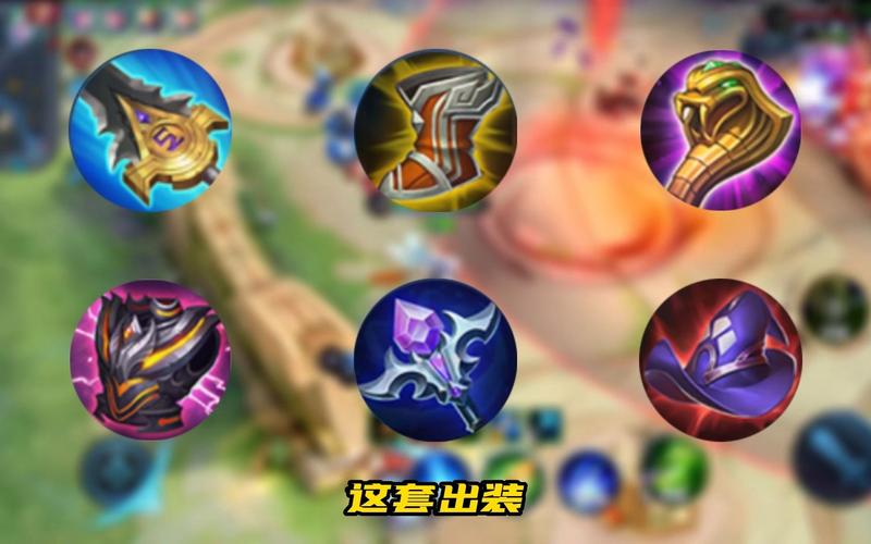 王者荣耀扁鹊最新攻略-王者荣耀扁鹊攻略软件？-第6张图片-平泛游戏