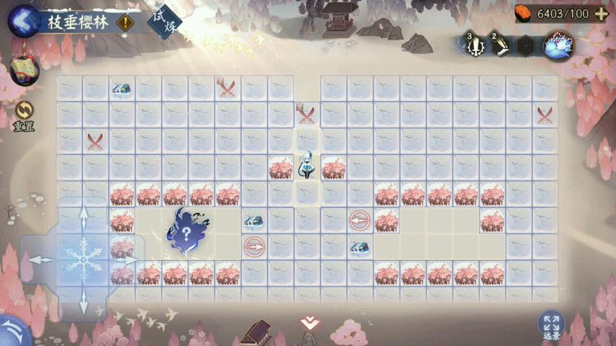 阴阳师全国成就攻略_阴阳师全收录成就-第3张图片-平泛游戏 阴阳师全国成就攻略_阴阳师全收录成就-第3张图片-平泛游戏