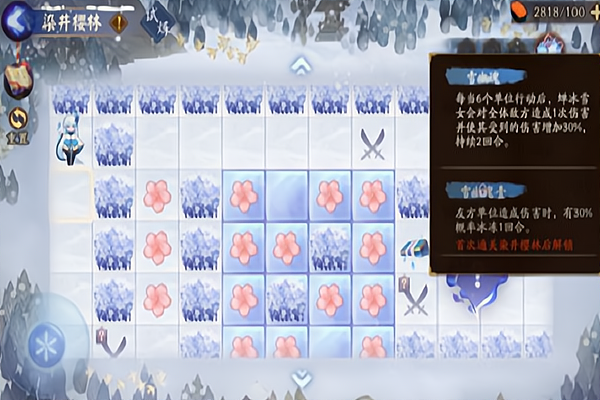 阴阳师全国成就攻略_阴阳师全收录成就-第4张图片-平泛游戏 阴阳师全国成就攻略_阴阳师全收录成就-第4张图片-平泛游戏