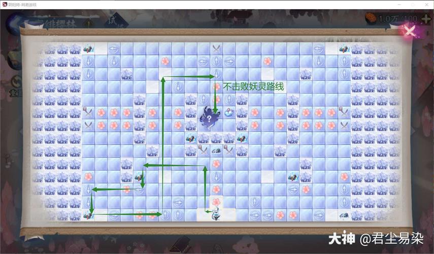 阴阳师全国成就攻略_阴阳师全收录成就-第5张图片-平泛游戏 阴阳师全国成就攻略_阴阳师全收录成就-第5张图片-平泛游戏