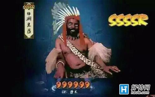 阴阳师全国成就攻略_阴阳师全收录成就-第6张图片-平泛游戏 阴阳师全国成就攻略_阴阳师全收录成就-第6张图片-平泛游戏