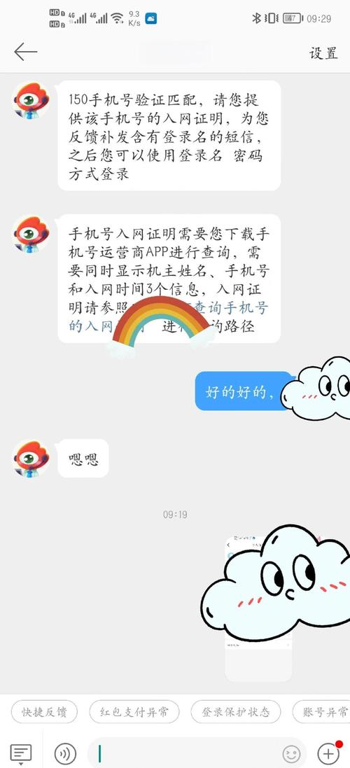 阴阳师攻略微博-阴阳师微博21338？-第5张图片-平泛游戏