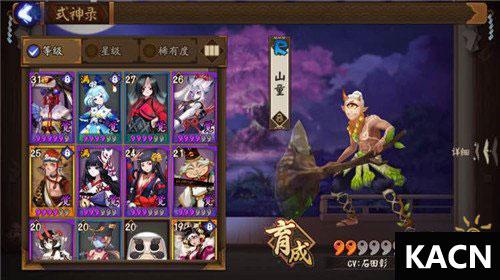 阴阳师前途漫漫攻略,阴阳师前中期变强之路-第1张图片-平泛游戏 阴阳师前途漫漫攻略,阴阳师前中期变强之路-第1张图片-平泛游戏