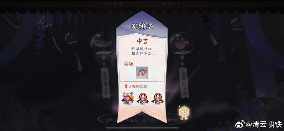 阴阳师前途漫漫攻略,阴阳师前中期变强之路-第3张图片-平泛游戏 阴阳师前途漫漫攻略,阴阳师前中期变强之路-第3张图片-平泛游戏