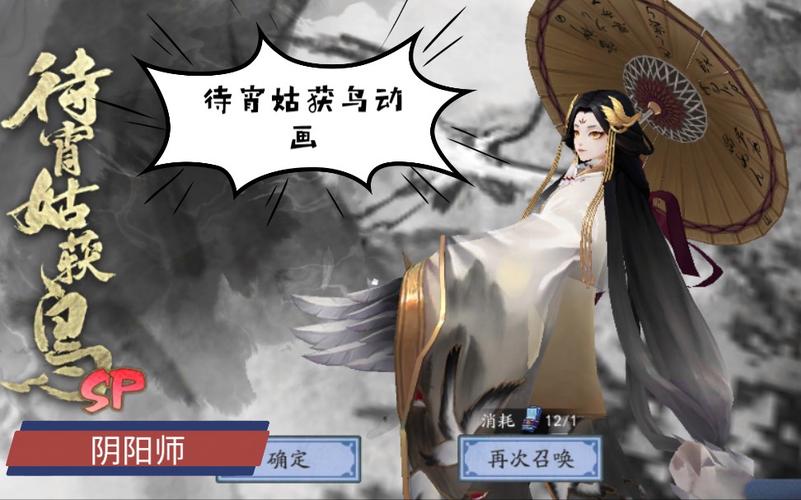 阴阳师前途漫漫攻略,阴阳师前中期变强之路-第4张图片-平泛游戏 阴阳师前途漫漫攻略,阴阳师前中期变强之路-第4张图片-平泛游戏