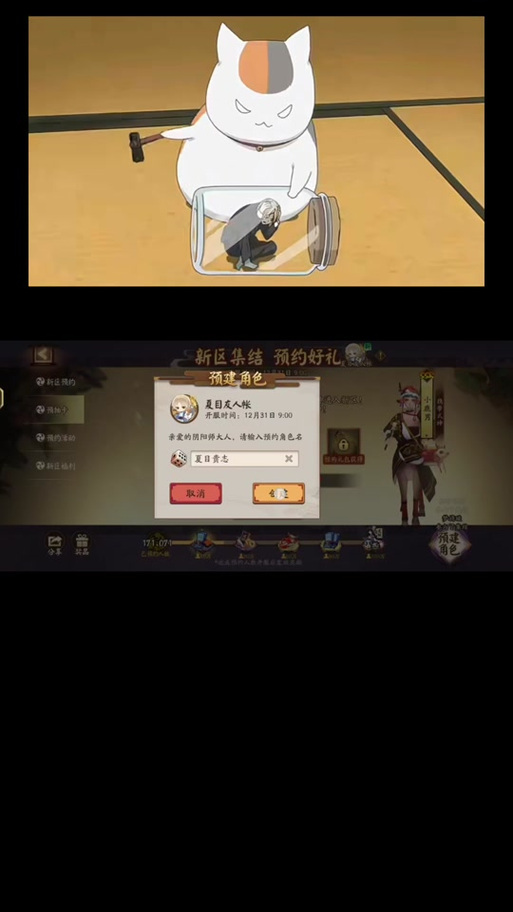 阴阳师新手前期攻略_阴阳师新手前期练什么-第3张图片-平泛游戏 阴阳师新手前期攻略_阴阳师新手前期练什么-第3张图片-平泛游戏