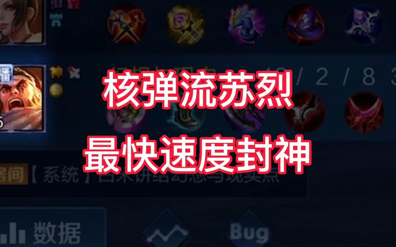 王者荣耀人物攻略技巧-王者角色攻略？-第2张图片-平泛游戏