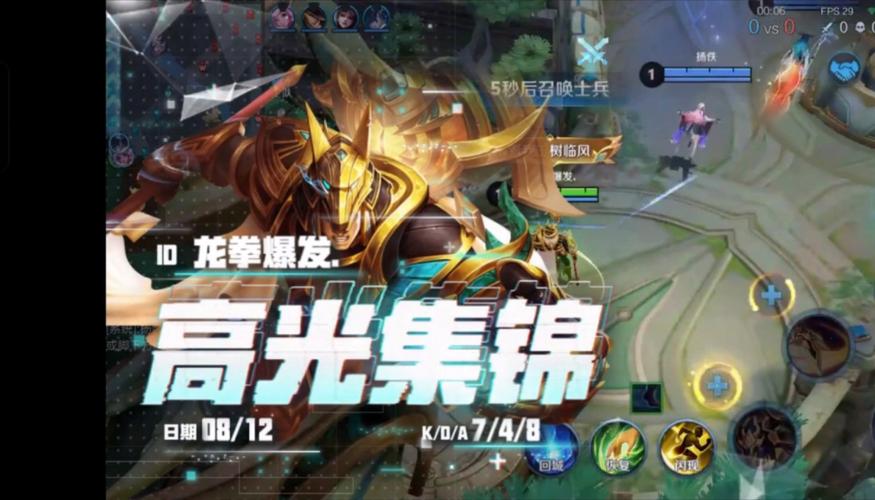 王者荣耀人物攻略技巧-王者角色攻略？-第3张图片-平泛游戏