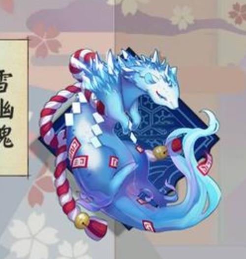 阴阳师式神搭配模拟器_阴阳师式神搭配软件-第3张图片-平泛游戏