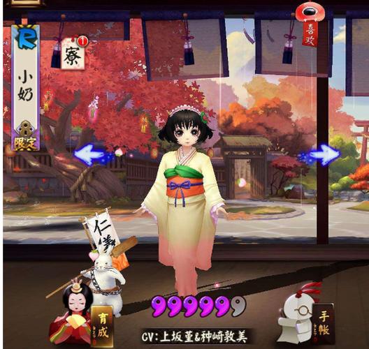 阴阳师师徒试炼阵容搭配,阴阳师师徒式神-第1张图片-平泛游戏 阴阳师师徒试炼阵容搭配,阴阳师师徒式神-第1张图片-平泛游戏