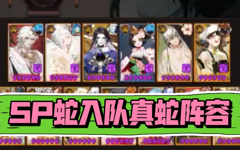 阴阳师师徒试炼阵容搭配,阴阳师师徒式神-第3张图片-平泛游戏 阴阳师师徒试炼阵容搭配,阴阳师师徒式神-第3张图片-平泛游戏