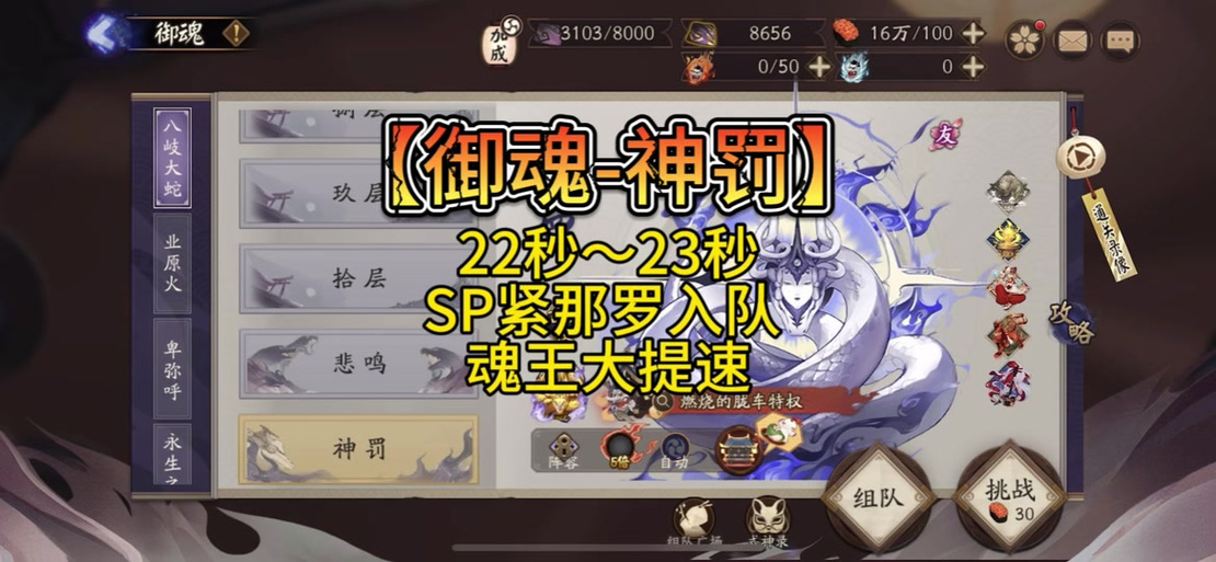 阴阳师女鬼传说阵容搭配,阴阳师鬼女红叶传记-第1张图片-平泛游戏 阴阳师女鬼传说阵容搭配,阴阳师鬼女红叶传记-第1张图片-平泛游戏