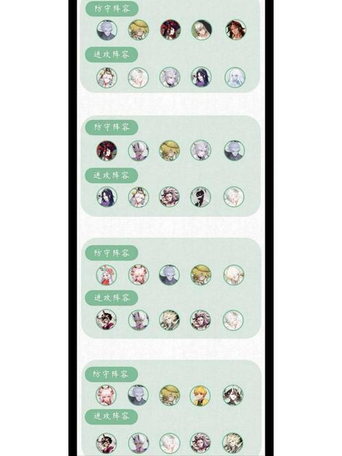 阴阳师最强阵容ssr搭配-阴阳师超强阵容?-第4张图片-平泛游戏 阴阳师最强阵容ssr搭配-阴阳师超强阵容?-第4张图片-平泛游戏