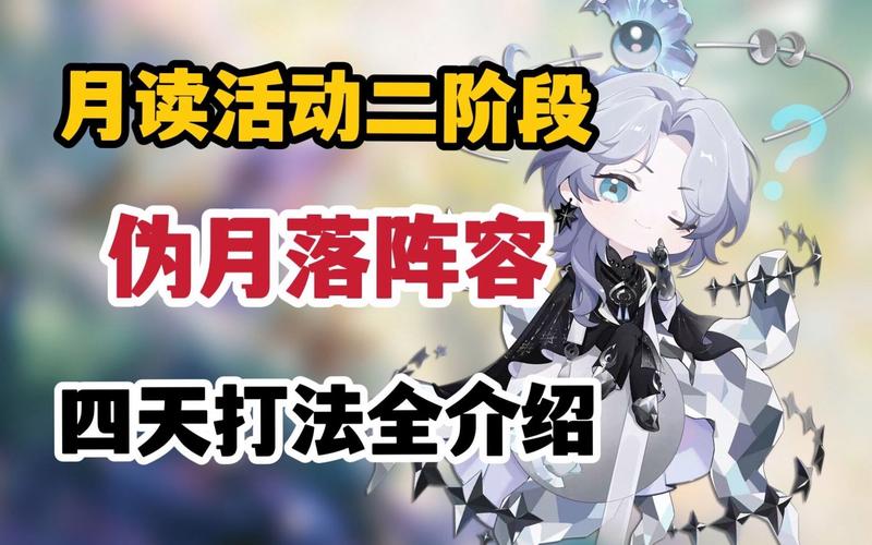 阴阳师最强阵容ssr搭配-阴阳师超强阵容?-第5张图片-平泛游戏 阴阳师最强阵容ssr搭配-阴阳师超强阵容?-第5张图片-平泛游戏