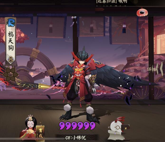 阴阳师天狗十层攻略_阴阳师大天狗十层-第1张图片-平泛游戏