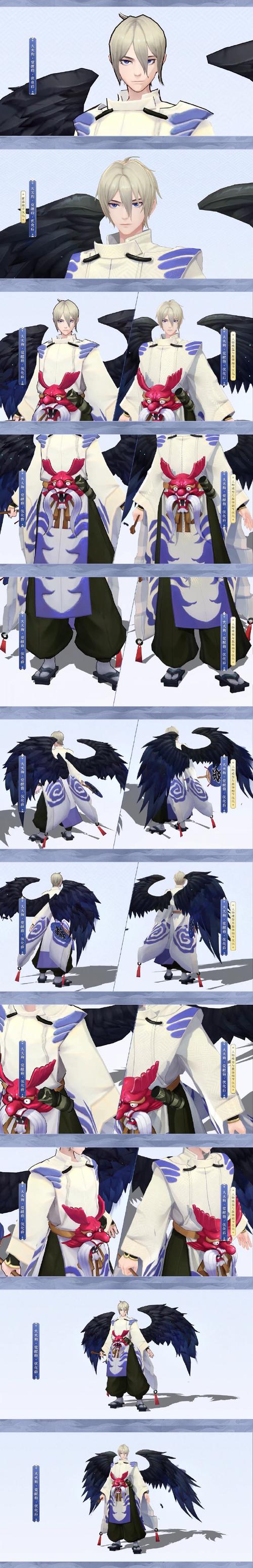 阴阳师天狗十层攻略_阴阳师大天狗十层-第3张图片-平泛游戏