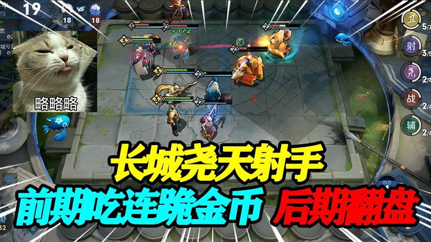 王者荣耀英雄长城怎么搭配,王者荣耀长城阵容怎么玩-第2张图片-平泛游戏 王者荣耀英雄长城怎么搭配,王者荣耀长城阵容怎么玩-第2张图片-平泛游戏