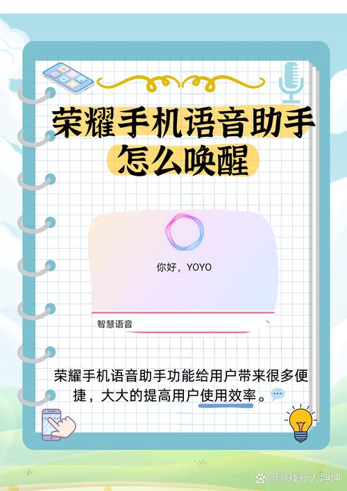王者荣耀攻略软件，王者荣耀攻略软件哪个好-第6张图片-平泛游戏