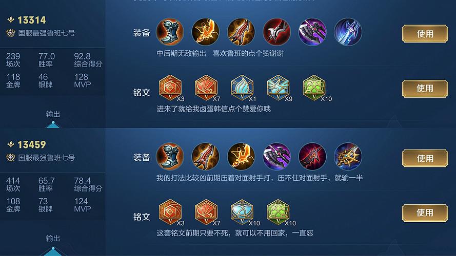 王者荣耀关羽装备搭配推荐_王者里面的关羽怎么出装-第1张图片-平泛游戏 王者荣耀关羽装备搭配推荐_王者里面的关羽怎么出装-第1张图片-平泛游戏