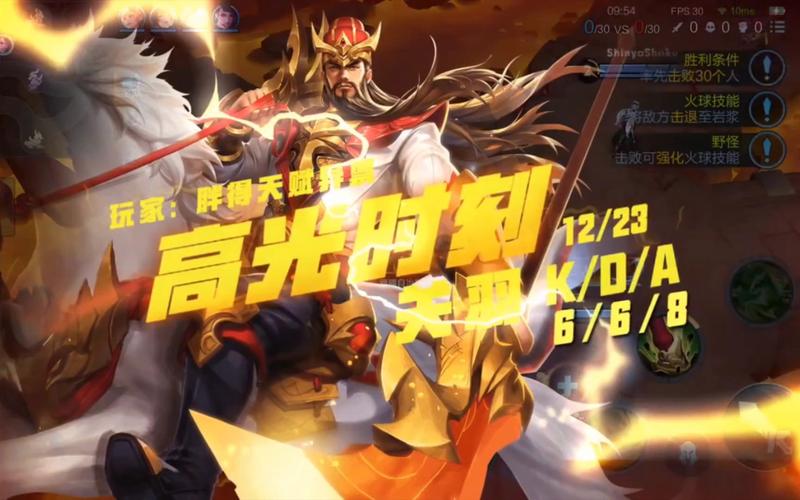 王者荣耀关羽装备搭配推荐_王者里面的关羽怎么出装-第4张图片-平泛游戏 王者荣耀关羽装备搭配推荐_王者里面的关羽怎么出装-第4张图片-平泛游戏