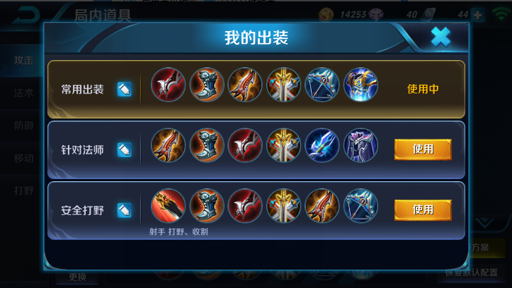 王者荣耀重型装备搭配_王者荣耀最重武器排名榜-第4张图片-平泛游戏