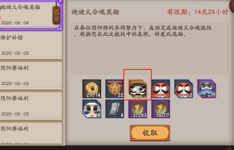 阴阳师幽火姥姥平民攻略-阴阳师姥姥火阵容2021?-第4张图片-平泛游戏 阴阳师幽火姥姥平民攻略-阴阳师姥姥火阵容2021?-第4张图片-平泛游戏