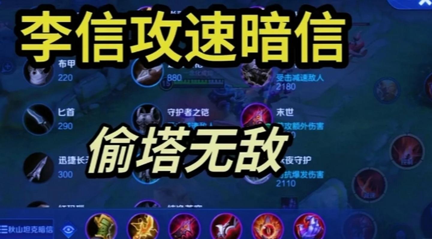 王者荣耀剑术流派搭配,王者荣耀剑气技能-第2张图片-平泛游戏 王者荣耀剑术流派搭配,王者荣耀剑气技能-第2张图片-平泛游戏