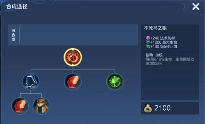 王者荣耀剑术流派搭配,王者荣耀剑气技能-第3张图片-平泛游戏 王者荣耀剑术流派搭配,王者荣耀剑气技能-第3张图片-平泛游戏