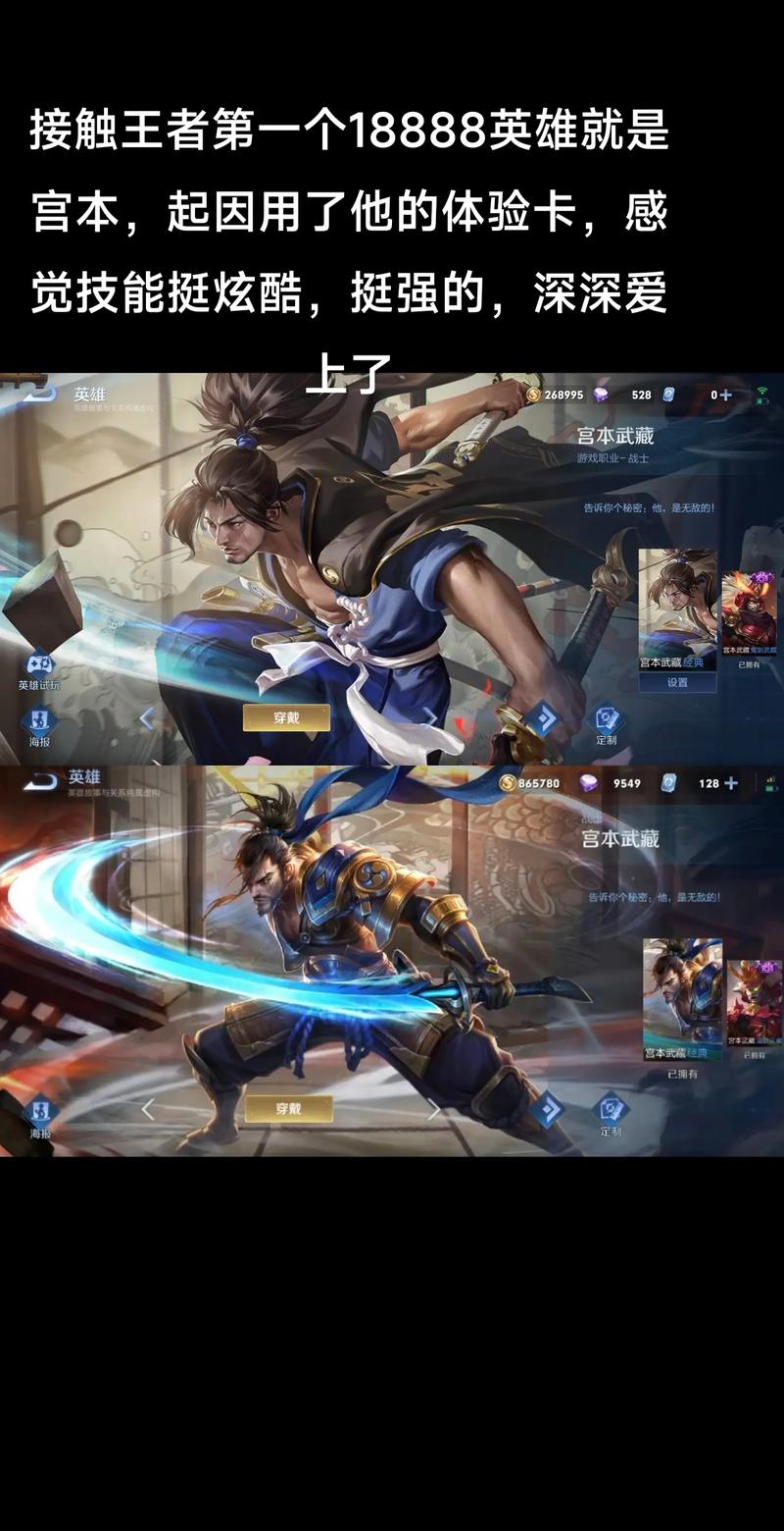 王者荣耀剑术流派搭配,王者荣耀剑气技能-第6张图片-平泛游戏 王者荣耀剑术流派搭配,王者荣耀剑气技能-第6张图片-平泛游戏