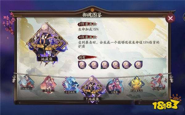 阴阳师夜叉阵容搭配,阴阳师夜叉阵容搭配图-第1张图片-平泛游戏 阴阳师夜叉阵容搭配,阴阳师夜叉阵容搭配图-第1张图片-平泛游戏