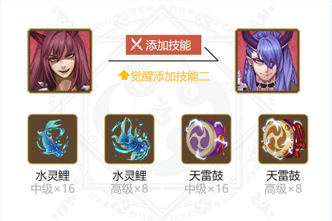 阴阳师夜叉阵容搭配,阴阳师夜叉阵容搭配图-第3张图片-平泛游戏 阴阳师夜叉阵容搭配,阴阳师夜叉阵容搭配图-第3张图片-平泛游戏