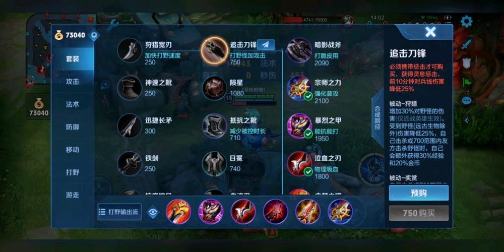 王者荣耀宫本攻略-王者荣耀宫本打法？-第5张图片-平泛游戏