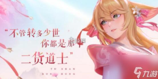 王者荣耀如何获取英雄攻略,王者荣耀获得英雄方法-第3张图片-平泛游戏 王者荣耀如何获取英雄攻略,王者荣耀获得英雄方法-第3张图片-平泛游戏