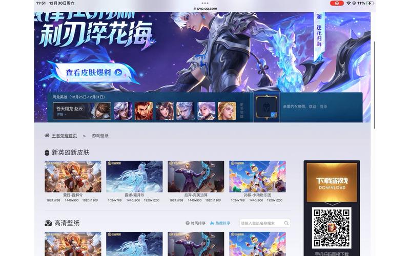 王者荣耀如何获取英雄攻略,王者荣耀获得英雄方法-第5张图片-平泛游戏 王者荣耀如何获取英雄攻略,王者荣耀获得英雄方法-第5张图片-平泛游戏