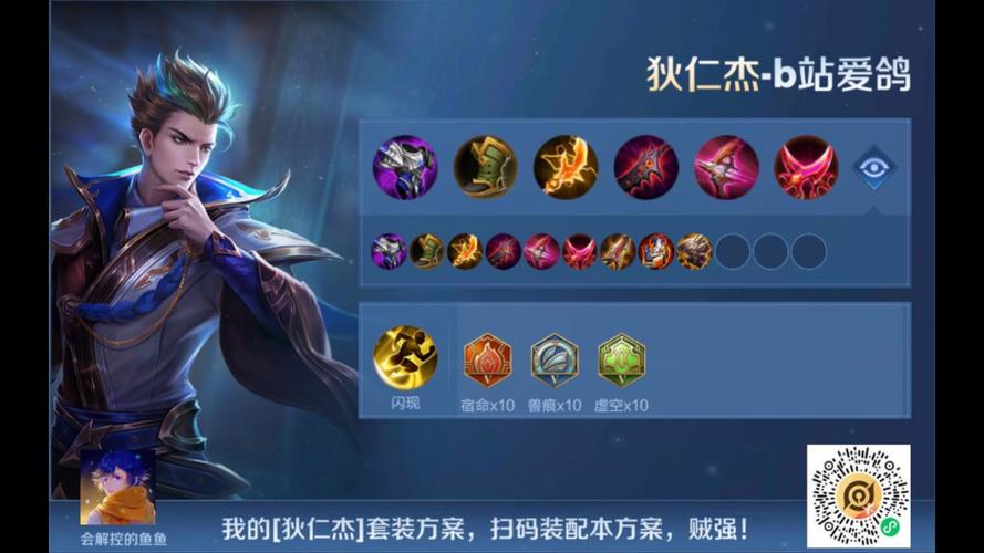 王者荣耀狄仁杰攻略视频_王者荣耀狄仁杰打法技巧-第1张图片-平泛游戏 王者荣耀狄仁杰攻略视频_王者荣耀狄仁杰打法技巧-第1张图片-平泛游戏