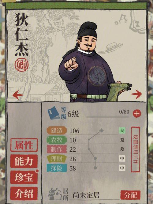 王者荣耀狄仁杰攻略视频_王者荣耀狄仁杰打法技巧-第3张图片-平泛游戏 王者荣耀狄仁杰攻略视频_王者荣耀狄仁杰打法技巧-第3张图片-平泛游戏