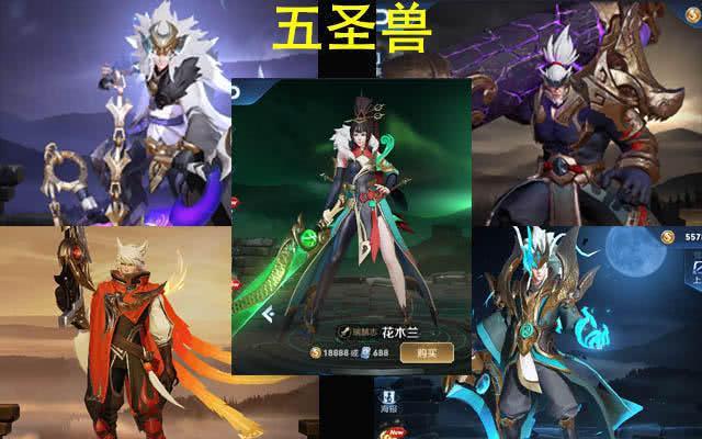 王者荣耀青龙阵容搭配_王者荣耀青龙吟-第4张图片-平泛游戏