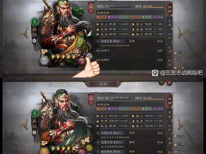 王者荣耀青龙阵容搭配_王者荣耀青龙吟-第5张图片-平泛游戏