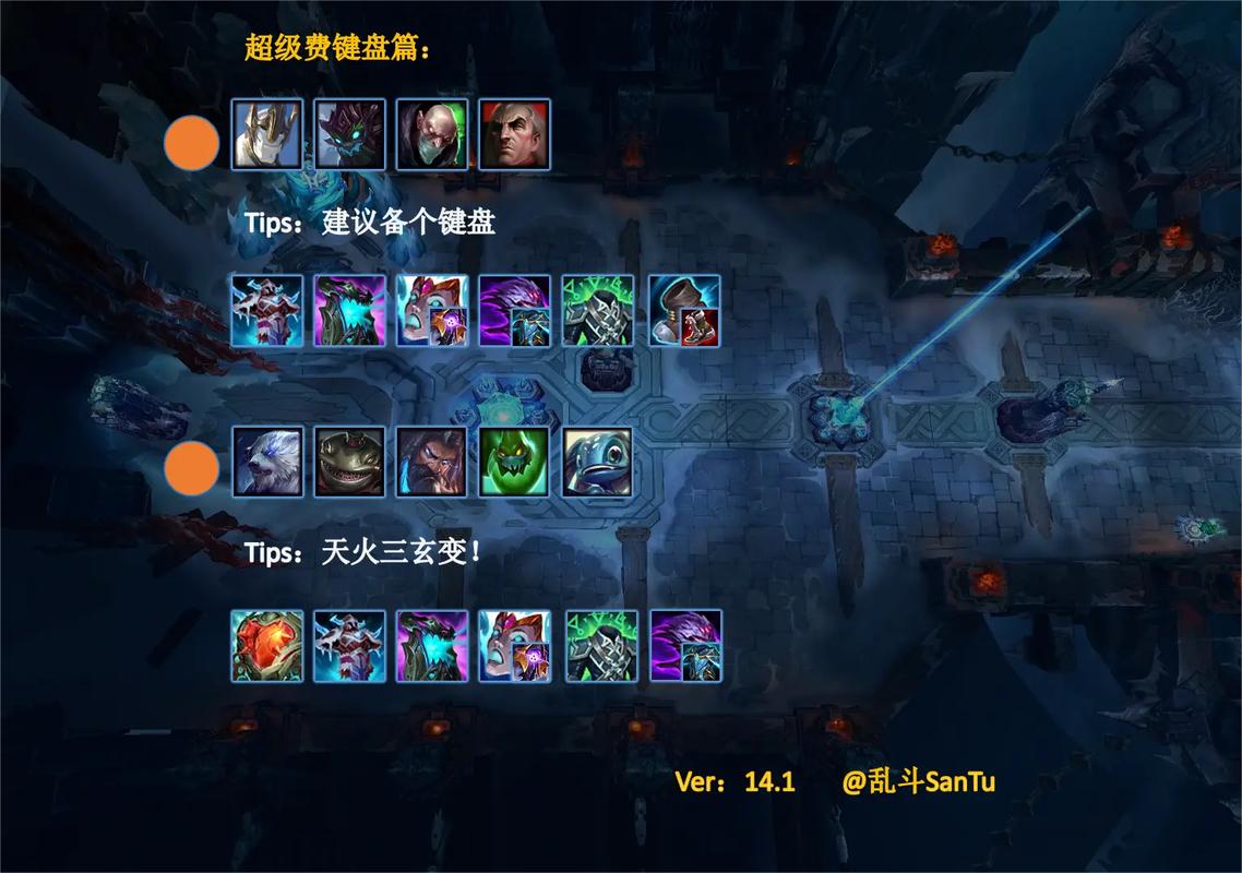 王者荣耀青龙阵容搭配_王者荣耀青龙吟-第6张图片-平泛游戏