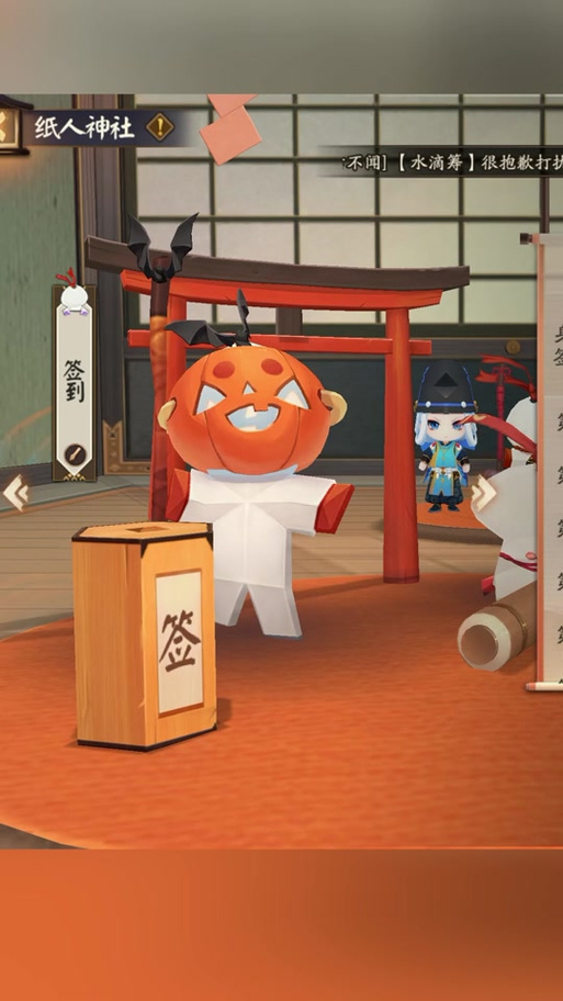 阴阳师万事屋小纸人搭配，阴阳师万事屋sp小纸人-第3张图片-平泛游戏