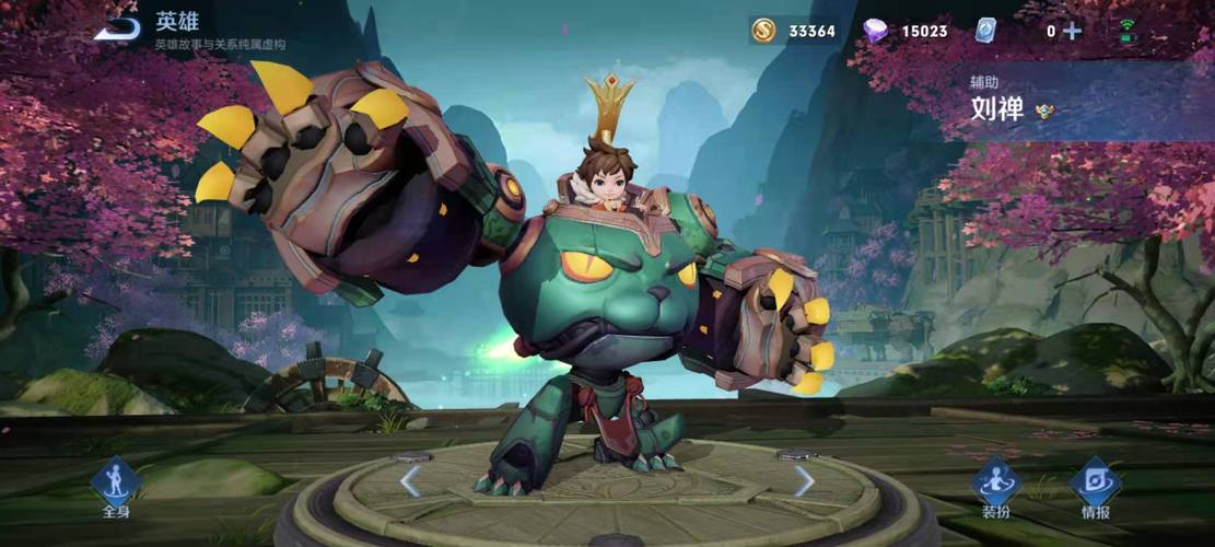 刘禅王者荣耀攻略，刘禅王者荣耀怎么打-第4张图片-平泛游戏