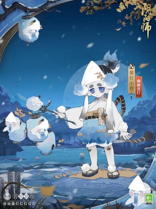 阴阳师最佳搭配,阴阳师搭配阵容思路技巧-第5张图片-平泛游戏 阴阳师最佳搭配,阴阳师搭配阵容思路技巧-第5张图片-平泛游戏