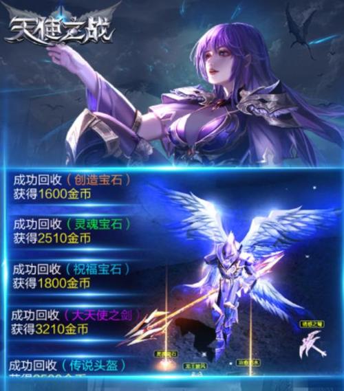 王者荣耀妖灵阵容搭配_妖妖灵技能搭配-第6张图片-平泛游戏 王者荣耀妖灵阵容搭配_妖妖灵技能搭配-第6张图片-平泛游戏