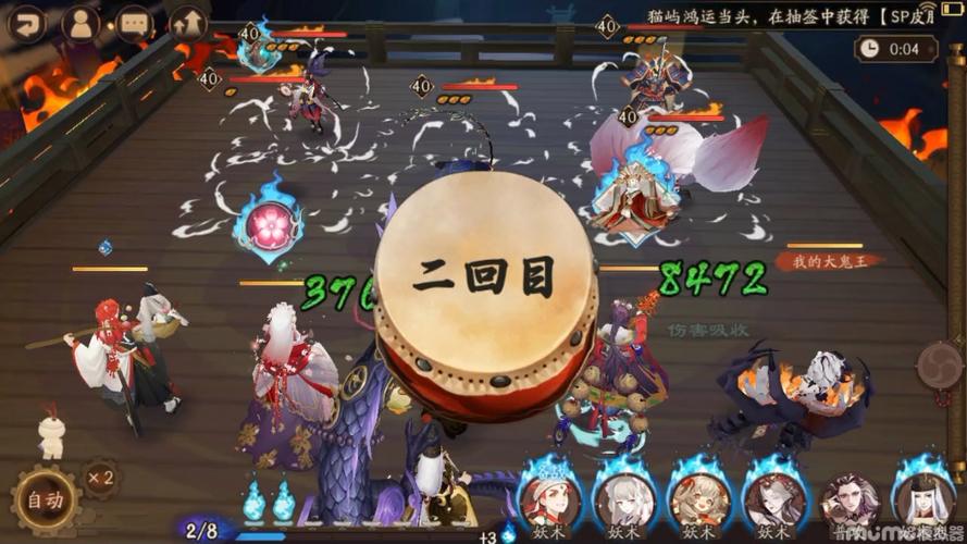 阴阳师业原火攻略_阴阳师业原火值得刷吗-第1张图片-平泛游戏