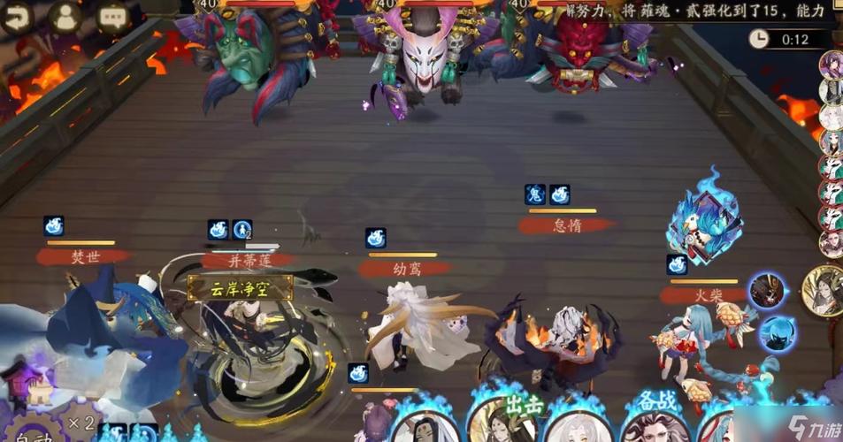 阴阳师业原火攻略_阴阳师业原火值得刷吗-第6张图片-平泛游戏