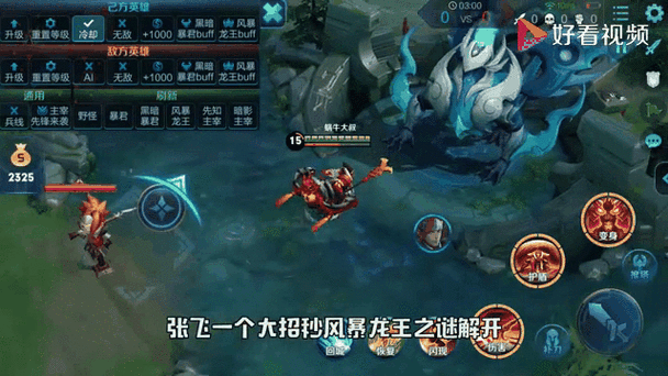 王者荣耀张飞攻略,王者荣耀张飞攻略技巧-第1张图片-平泛游戏 王者荣耀张飞攻略,王者荣耀张飞攻略技巧-第1张图片-平泛游戏