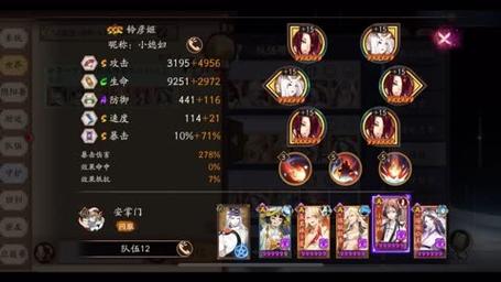 阴阳师御灵攻略，阴阳师御灵攻略大全-第2张图片-平泛游戏