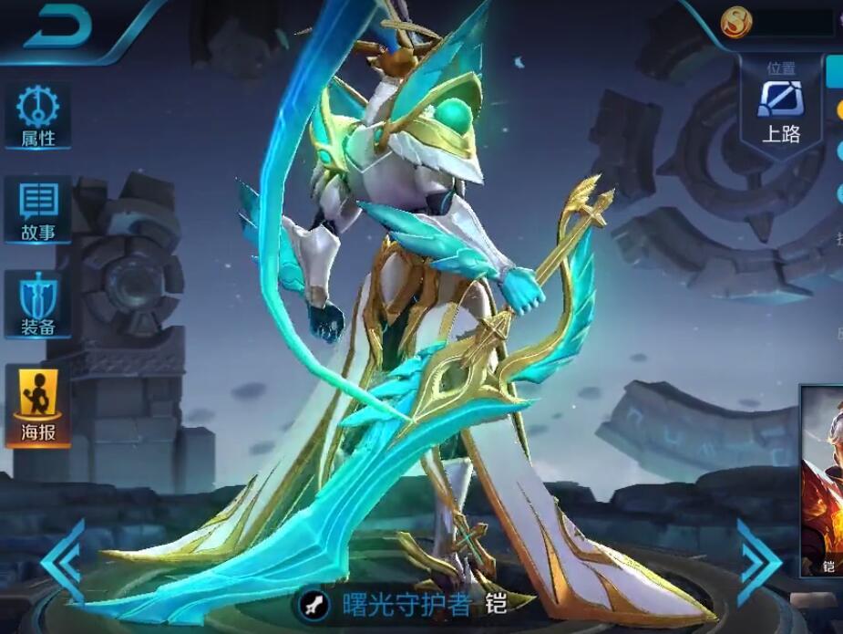 王者荣耀开黑英雄搭配_王者荣耀什么开黑应用比较好-第5张图片-平泛游戏